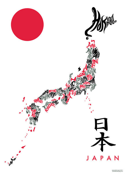 Japan Type Map – LOST DOG Art & Frame